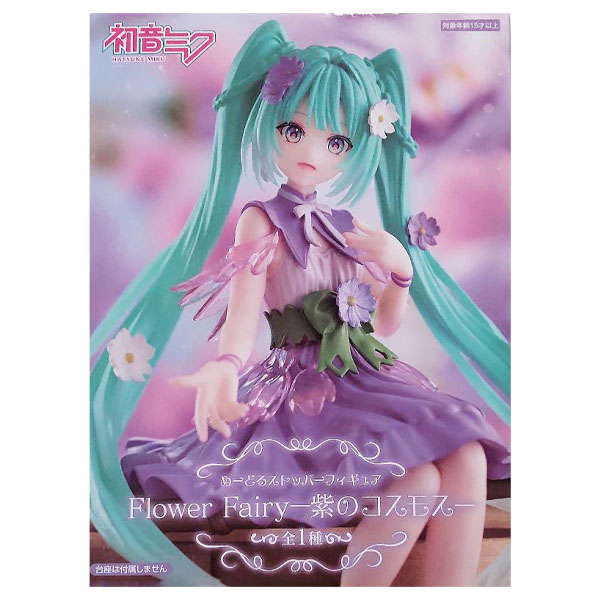 FuRyu Vocaloid Hatsune Miku Flower Fairy Cosmos Purple Noodle Stopper Figure